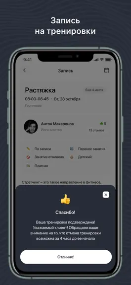 Game screenshot Студия ГРАФИТ hack
