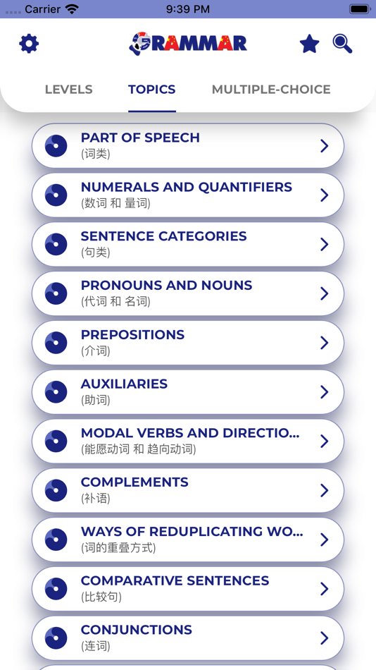#6. Chinese GrammarーLessons・Tests (iOS) 由: PORO Studio