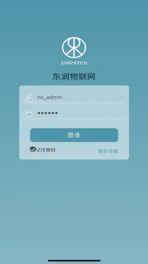 东润物联网 screenshot 1