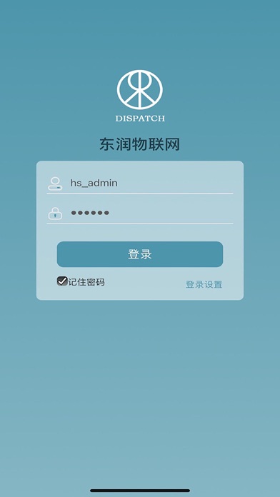 东润物联网 app screenshot