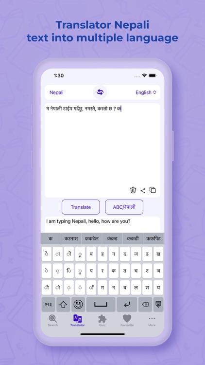 Nepali Dictionary - Translator screenshot-4