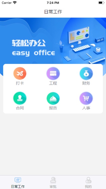 智小舟