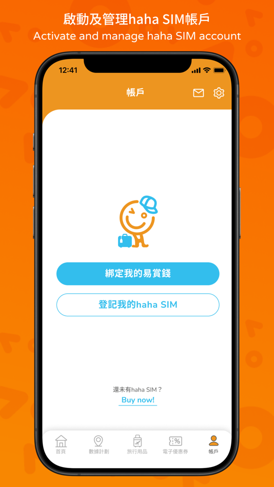 #5. haha TRAVEL by Fortress (iOS) 由: AS Watson Retail (HK) Limited