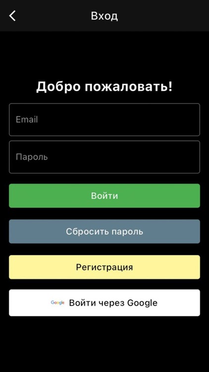 Quattan FM screenshot-5