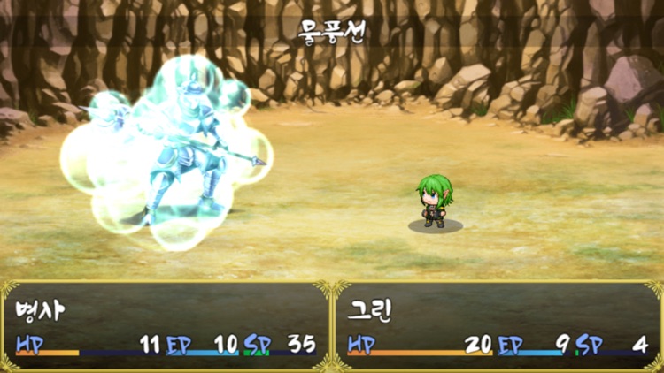 Essence: AS (한글판)