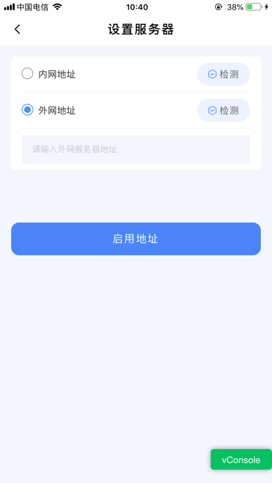 Screenshot #1 pour 水魔方（咸阳版）