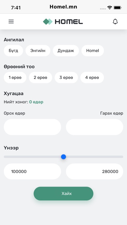 Homel.mn screenshot-5