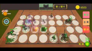 暗棋三國 screenshot 3