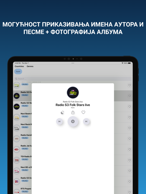 Screenshot #6 pour Srpski Radio Stanice - Srbija