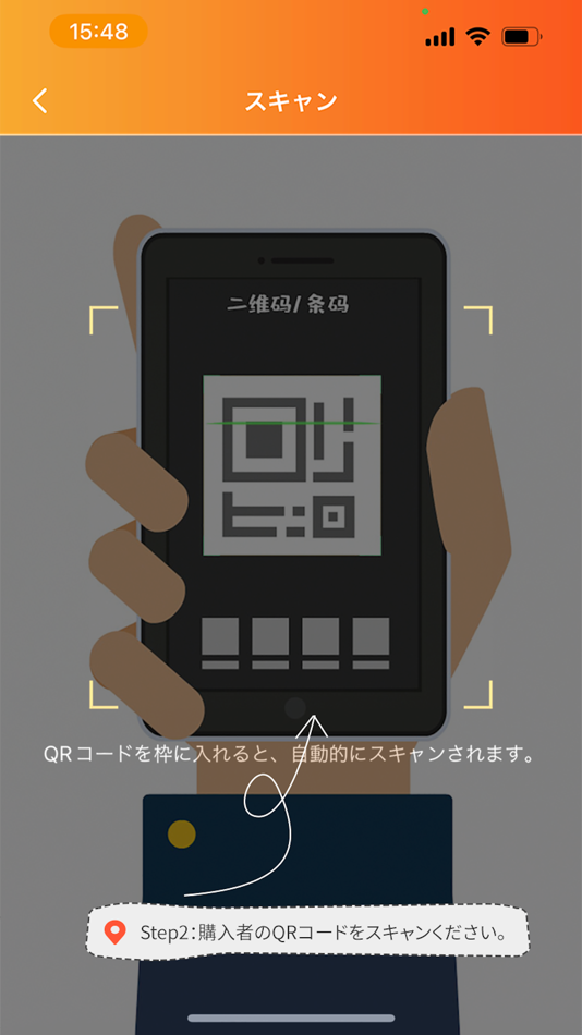 #3. JRD SCAN (iOS) 来自: JORUDAN