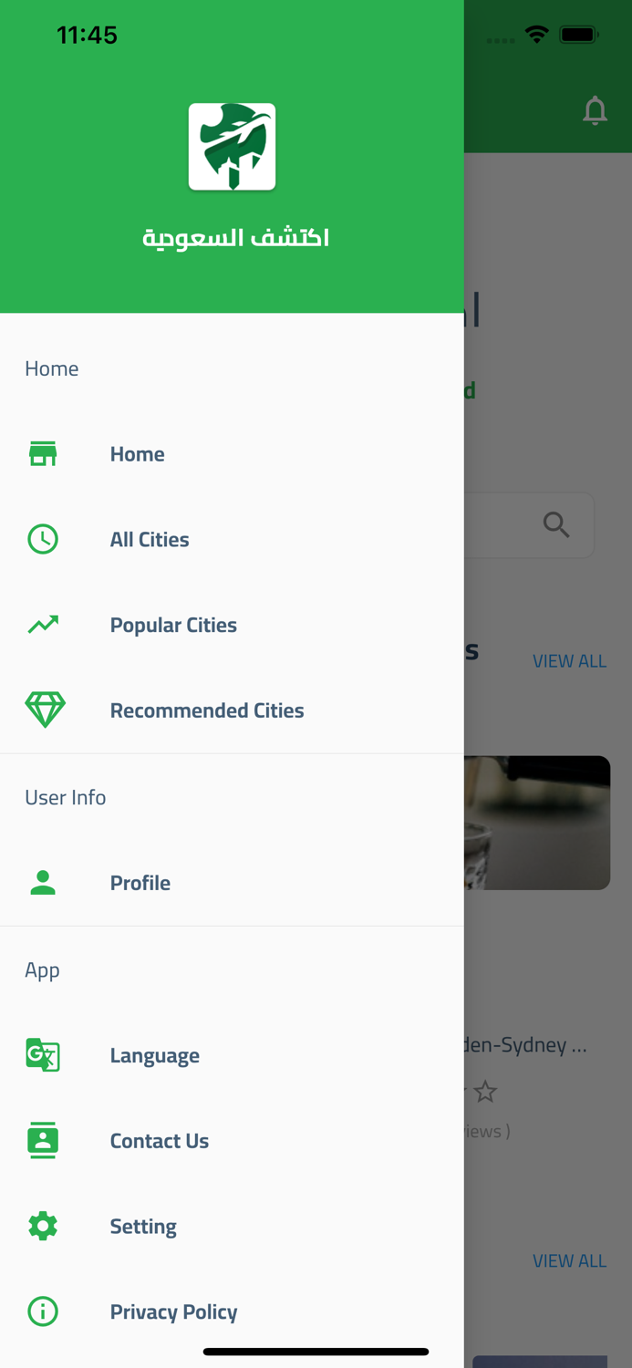 اكتشف السعودية