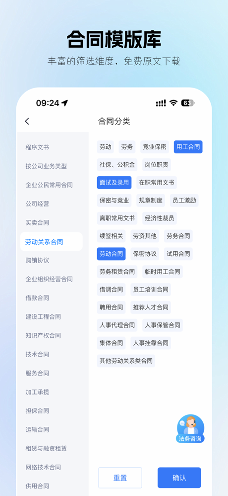 法伴云 screenshot 5