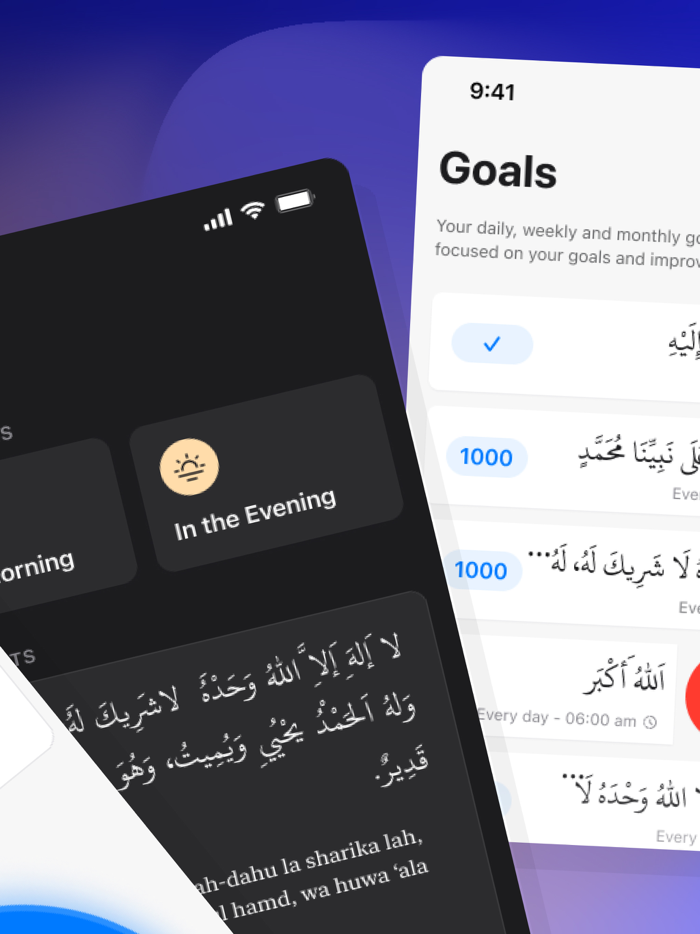 Dhikr App - Dua and Adhkar