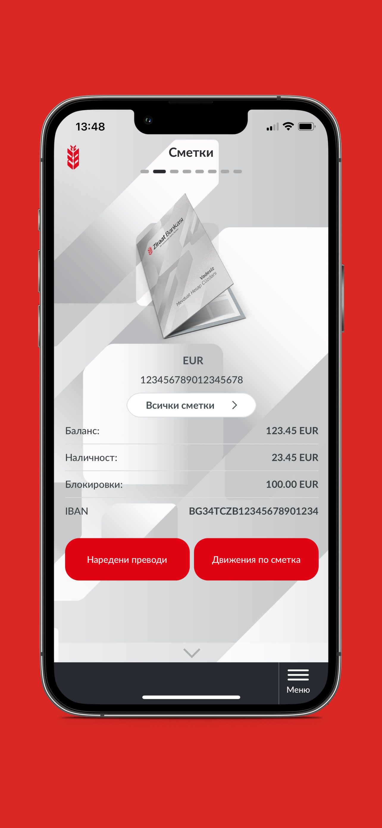 Ziraat Bank Bulgaria screenshot 3
