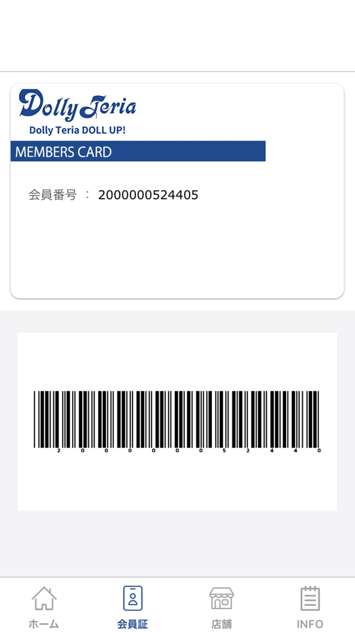 ドーリーテリア