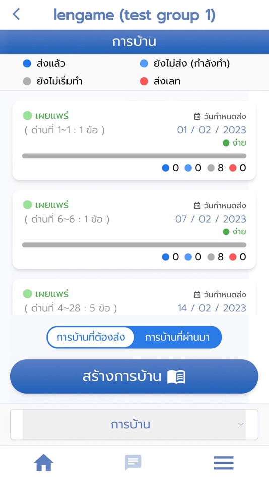 #3. Clever Math Plus (iOS) 由: Nexgen Education Co. Ltd.