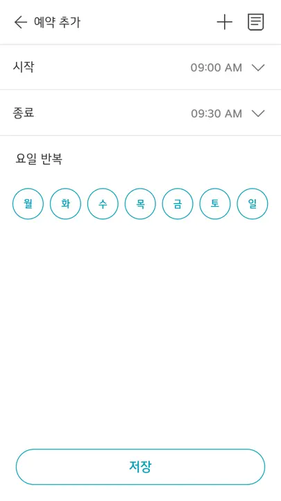 LG 잔디깎이 로봇 iPhone Screenshot 2