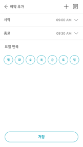 LG 잔디깎이 로봇 screenshot