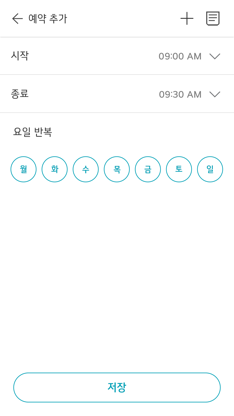 LG 잔디깎이 로봇 screenshot 2