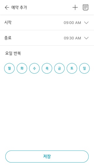 LG 잔디깎이 로봇のおすすめ画像2