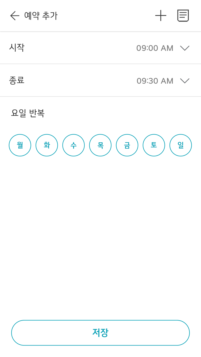 LG 잔디깎이 로봇