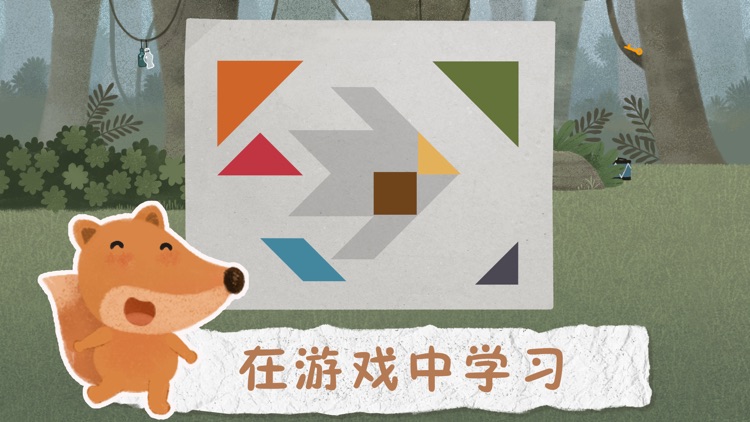 狮子和老鼠-儿童益智教育