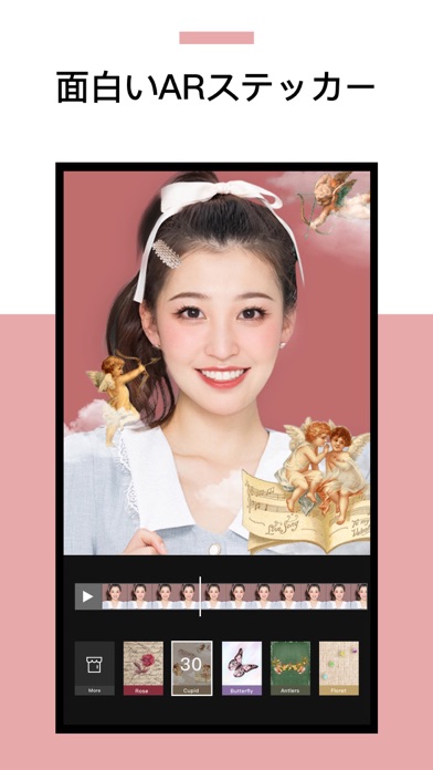 Beautyup セルフィービデオや動画を編集するアプリ Iphoneアプリ Applion
