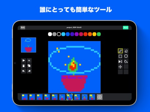 POLY-クイックピクセル絵文字エディターのおすすめ画像2