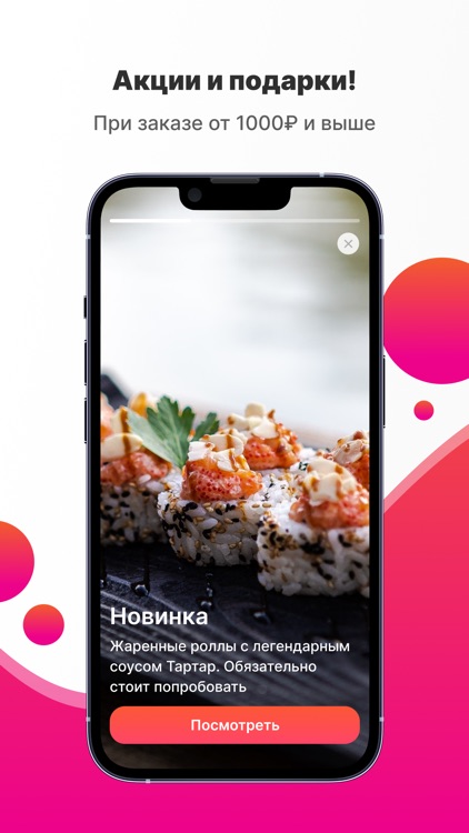 Мама | roll66.ru