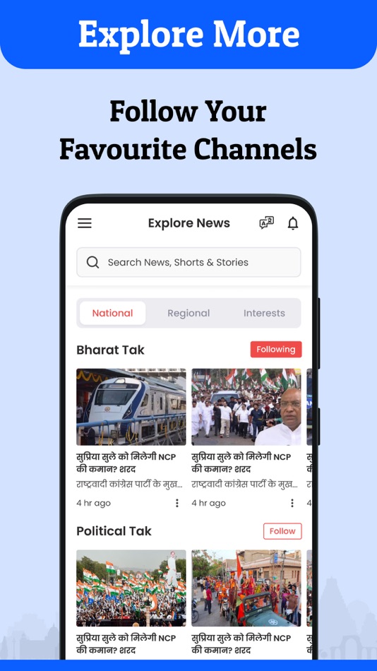 #6. TAK: Short Video News App (iOS) 由: Living Media India Ltd.