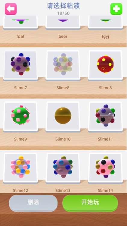 Clay Slime screenshot-4