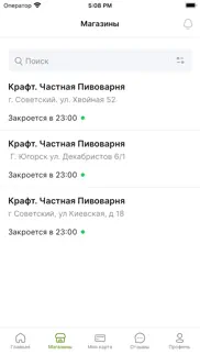 Крафт problems & solutions and troubleshooting guide - 4