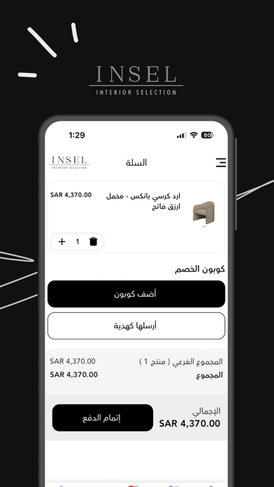 Insel Screenshot