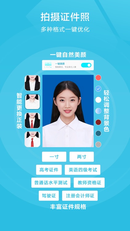 扫描宝-手机扫描仪PDF图片转文字 screenshot-3