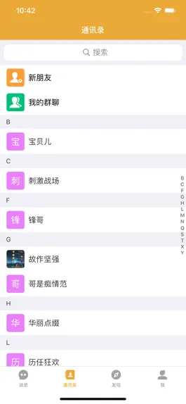 Game screenshot 招财猫购物 apk