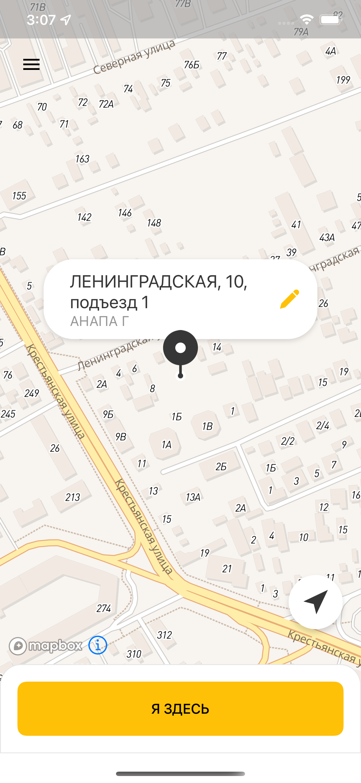 Такси Апрель Юг