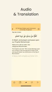 How to cancel & delete dua & zikr (hisnul muslim) 4