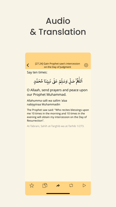 Dua & Zikr (Hisnul Muslim) Screenshot