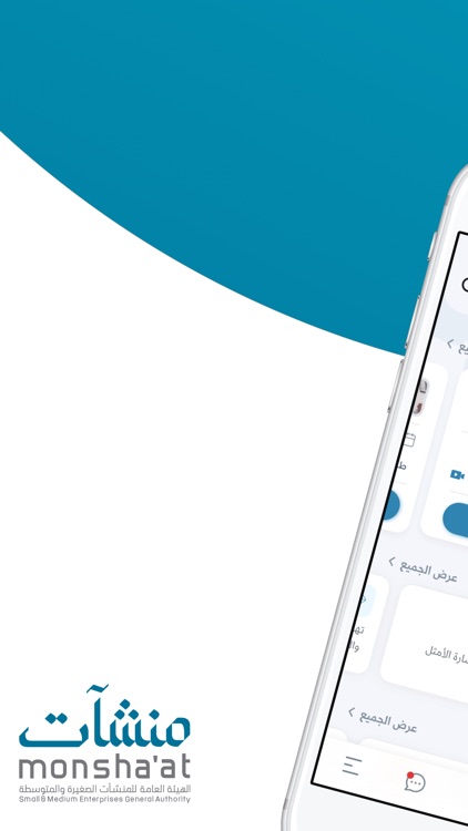 نوافذ منشآت