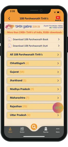 Game screenshot Jain - Tirth Yatra Seva hack