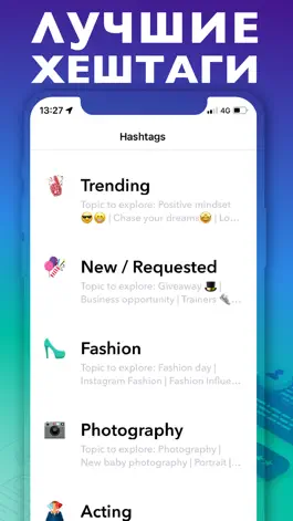 Game screenshot One - Telegram & Messenger App hack