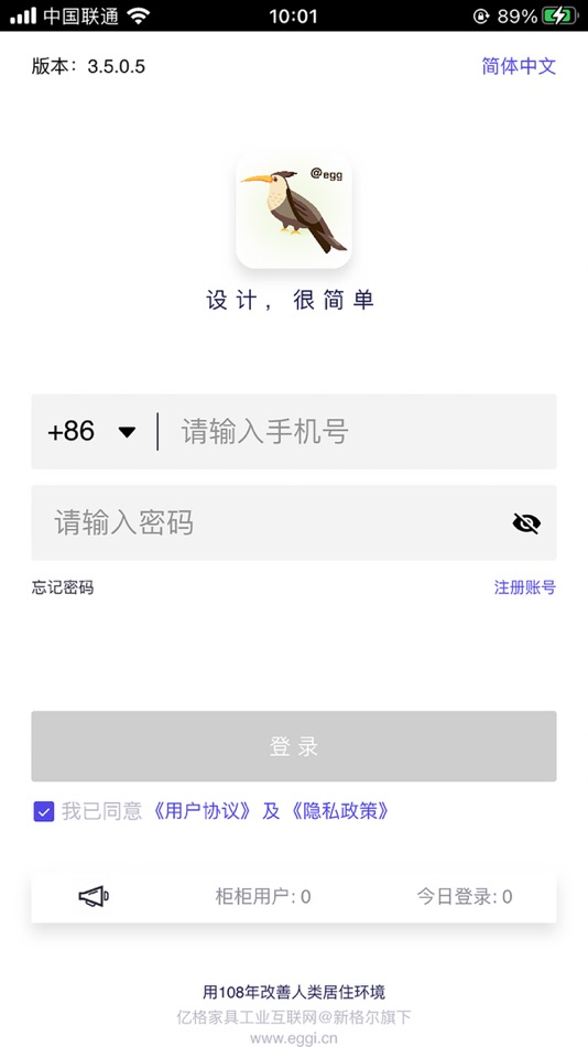 #1. 柜柜 (iOS) Podle: WUXIMENTU Network Technology Co., Ltd.