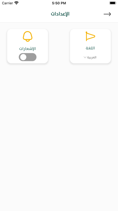 مشوره بلس Screenshot