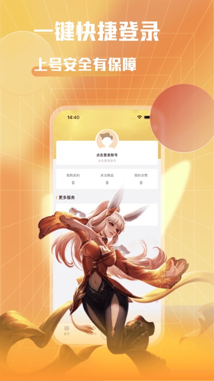 交易阁-游戏技巧物品交流社区