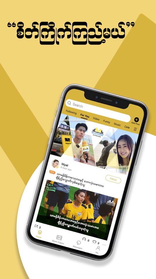 #1. Myanma Platform (iOS) 来自: Myanma Platform