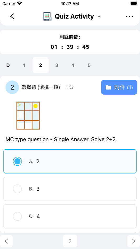 #5. iClass One (iOS) 由: IT Wake