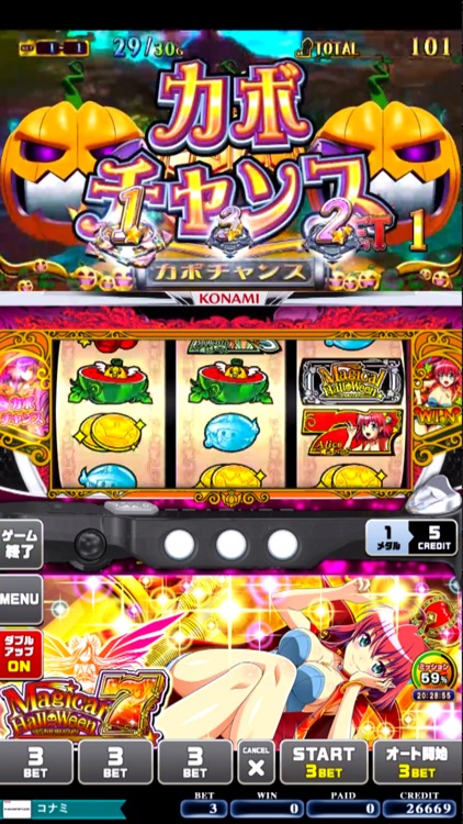 コナステ マジカルハロウィン7