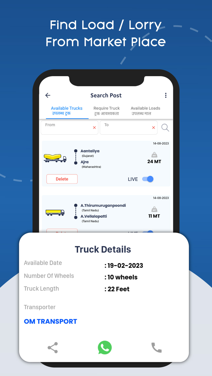 Online LR Transport LR - Bilty
