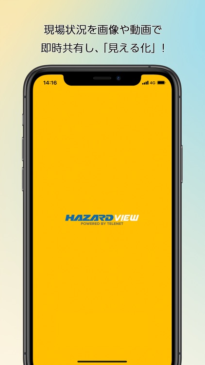HazardView