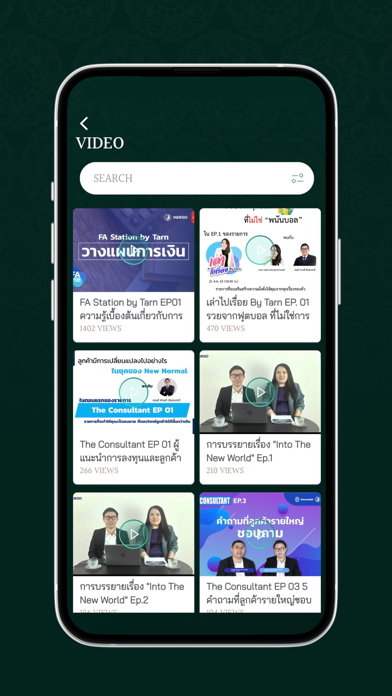 Wealth 24hrs Screenshot